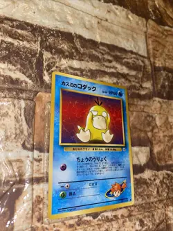 Misty's Psyduck Pokemon Card Japanese Pocket Monsters No.54 1996. Free?? - Image 1