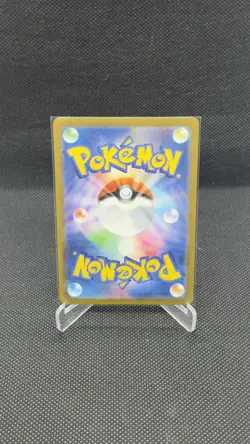 Pokemon Card Venusaur SAR Bulbasaur Ivysaur AR 166 167 200/165 sv2a 151 Japanese - Image 5