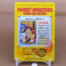 Team Rocket Bandai Pokemon Card Game Japanese Nintendo Anime Collection F/S n - Image 3
