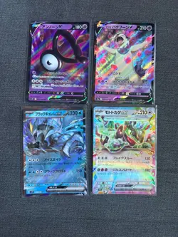 Japanese Ultra Rare V & EX Pokemon Card Bundle - Image 1