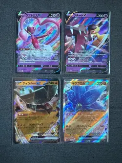 Japanese Ultra Rare V & EX Pokemon Card Bundle - Image 1
