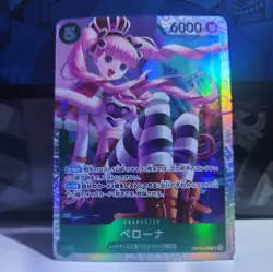 Perona OP14-033 SR Seven Warlords of the Azure Ocean ONE PIECE Card Game NM - Image 1