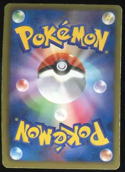 Zorua 009/009 Journey Partners Collection Sheet Japanese Pokemon Card HP - Image 2