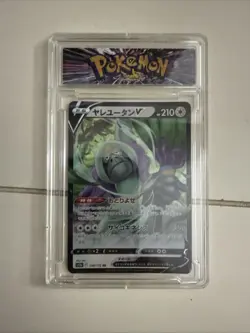 Pokemon TCG Cards Enclosed In Plastic Not Graded - Image 5