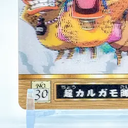 One Piece card Super Mallard Squad Karoo Anime Japan Game TCG Bandai F/S 2002 - Image 5