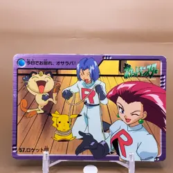 Team Rocket Bandai Pokemon Card Game Japanese Nintendo Anime Collection F/S h - Image 1
