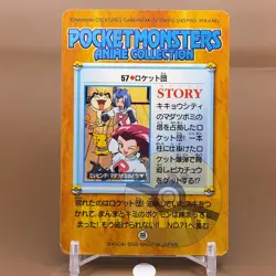 Team Rocket Bandai Pokemon Card Game Japanese Nintendo Anime Collection F/S h - Image 3