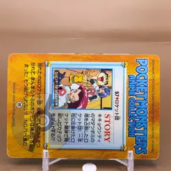 Team Rocket Bandai Pokemon Card Game Japanese Nintendo Anime Collection F/S h - Image 4