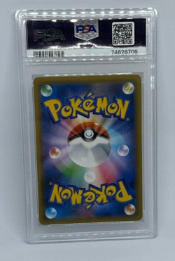 Pokemon Japanese Celebi & Venusaur GX Hyper Rare S&M Tag Bolt 110/095 PSA 9 Mint - Image 2