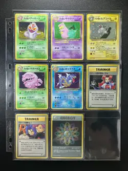 Team Rocket 100% Complete MASTER SET 65/65 WOTC Japanese Pokemon - Image 4
