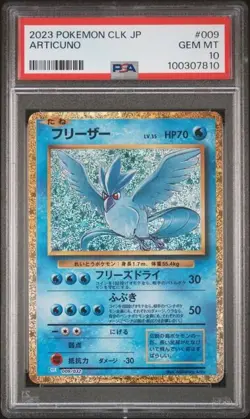 2023 Pokemon Japanese Clk-Trading Card Game Classic Blastoise & Suicune Ex Deck - Image 1