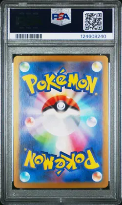 2024 POKEMON JPN SV8A-TERASTAL FEST EX MASTER BALL REVERSE HOLO UMBREON PSA 10 - Image 2