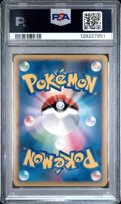 2009 POKEMON JPN PROMO HG & SS RELEASE CAMPAIGN #007 TOTODILE-HOLO PSA 9 - Image 2