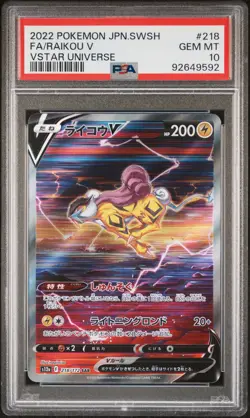 2022 POKEMON JPN SWORD & SHIELD VSTAR UNIVERSE #218 FULL ART/RAIKOU V PSA 10 - Image 1