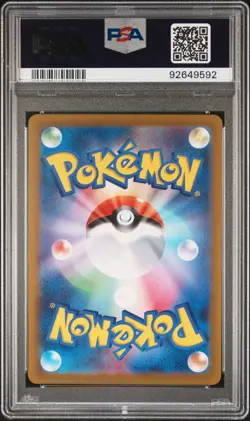 2022 POKEMON JPN SWORD & SHIELD VSTAR UNIVERSE #218 FULL ART/RAIKOU V PSA 10 - Image 2