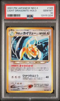 2001 POKEMON JPN NEO 4 #149 LIGHT DRAGONITE-HOLO PSA 10 - Image 1