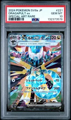 2024 POKEMON JPN SV8A-TERASTAL FEST EX SPECIAL ART RARE #221 DRAGAPULT EX PSA 10 - Image 1