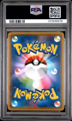 2021 POKEMON JPN S PROMO YU NAGABA X POKEMON CARD GAME CAMPAIGN PIKACHU PSA 10 - Image 2