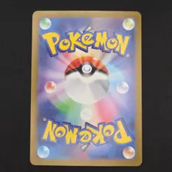 Pokemon TCG Card Teal Mask Ogerpon ex 125/101 SV6 Mask of Change *Japanese* - NM - Image 2