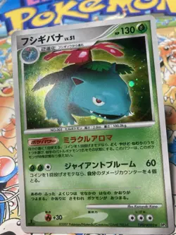 Pokemon Card Japanese - Venusaur DPBP#003 - DP3 - Holo - Image 3