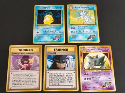 5 Sabrina's Gengar No.094 Gym Challenge Old Back Japanese Pokemon card eye eb169 - Image 1