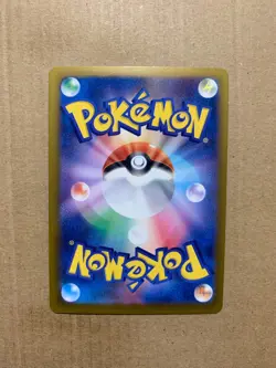Japanese Eevee 050/064 Night Wanderer - Common Pokemon Card - NM/M - Image 2
