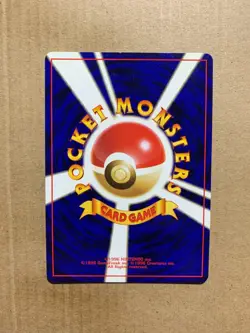 Japanese Raticate No. 020 Southern Islands - Promo Pokemon Card - NM/Mint - Image 2