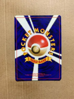 Japanese Primeape No. 057 Southern Islands - Promo Pokemon Card - EXCELLENT - Image 2