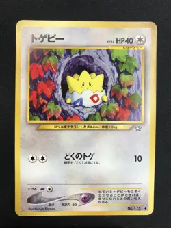 Pokemon Togepi 175 Gold Silver to New Word Unlimited JAP Nintendo Vintage Cards - Image 1