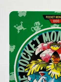 Venusaur Town Map No.000 Pokemon Card Japanese Bandai Carddass 1996 EX! - Image 4