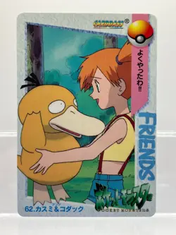 Misty Psyduck 62 Carddass Anime Collection 1998 Pokemon Card Japanese EX! - Image 1