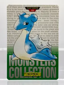 2 SET! Lapras No.131 Bandai Carddass Red & Green Japanese Pokemon Cards! - Image 4