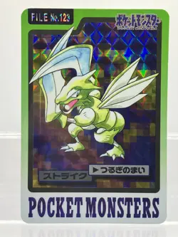 Scyther Prism Holo No.130 Carddass Japanese Pokemon Card EX! - Image 1