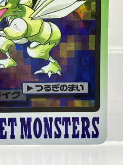 Scyther Prism Holo No.130 Carddass Japanese Pokemon Card EX! - Image 5
