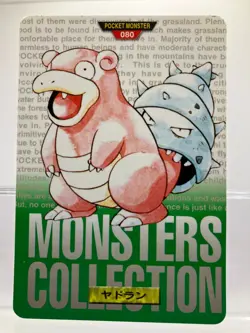 2 SET! Slowbro Carddass Bandai Red Green No.080 1996 Japanese Pokemon Cards LPEX - Image 4