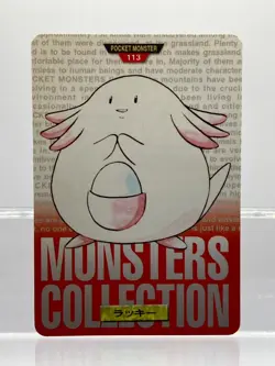 Chansey Carddass Green & Red 1996 Bandai Japanese Pokemon Cards LP-! - Image 3