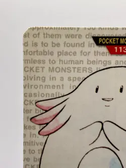 Chansey Carddass Green & Red 1996 Bandai Japanese Pokemon Cards LP-! - Image 4