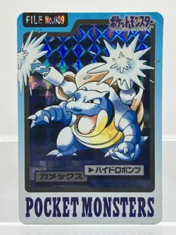 Blastoise Carddass Bandai 009 Prism Holo Japanese Pokemon Card 1997 MP - Image 1