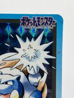 Blastoise Carddass Bandai 009 Prism Holo Japanese Pokemon Card 1997 MP - Image 5