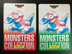 2 SET! Porygon No.137 Bandai Carddass Red & Green Japanese Pokemon Cards EX+! - Image 1