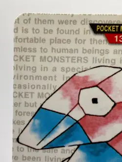 2 SET! Porygon No.137 Bandai Carddass Red & Green Japanese Pokemon Cards EX+! - Image 5