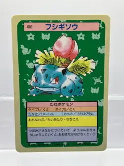 Pokemon Card Bandai Topsun Ivysaur No.002 Blue Back 1997 Japanese EX! - Image 1