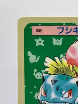Pokemon Card Bandai Topsun Ivysaur No.002 Blue Back 1997 Japanese EX! - Image 4