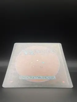 MTG ~ Demonic Consultation ~ LP ~ Magic: The Gathering ?? - Image 4