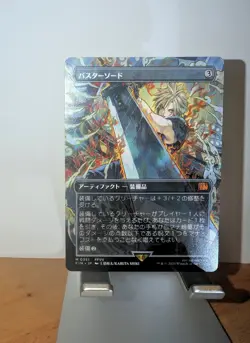 Buster Sword (Borderless) Final Fantasy Japanese MTG NM - Image 1