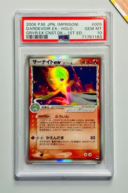 Pokemon PSA 10 Gardevoir Ex Holo Imprison Constructed Deck #005 Japanese 2006 - Image 1