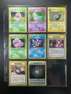 Team Rocket 100% Complete MASTER SET 65/65 WOTC Japanese Pokemon - Image 4