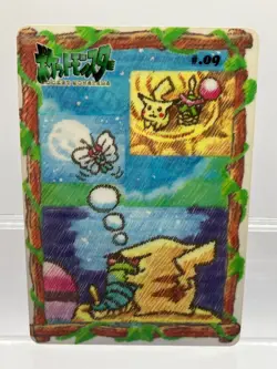 Japanese Pokemon Bandai Sealdass 1998 Stitch Touch #09 Pikachu Caterpie NM - Image 1