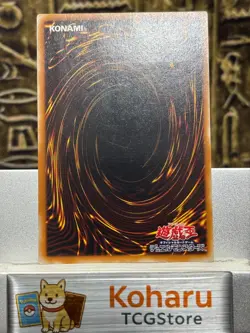 Yugioh Ginzo Ultimate Rare 308-057 Japanese 2003 Vintage -NM - Image 2
