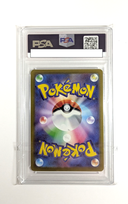 PAS10 Pokemon Card Pikachu PROMO 272/S-P s10b Pokemon GO Japanese - Image 2